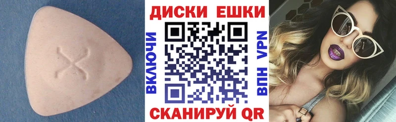 ссылка на мегу зеркало  закладки  Нижние Серги  Экстази Philipp Plein 