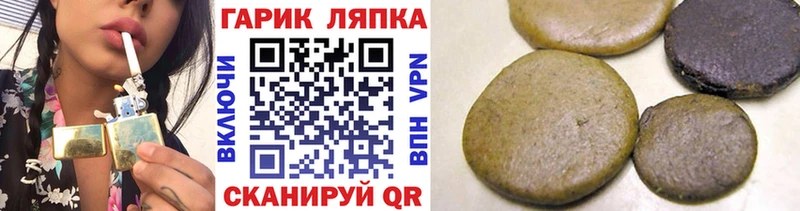 закладки Нижние Серги Гашиш убойный