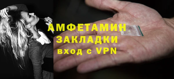 мефедрон VHQ Алзамай