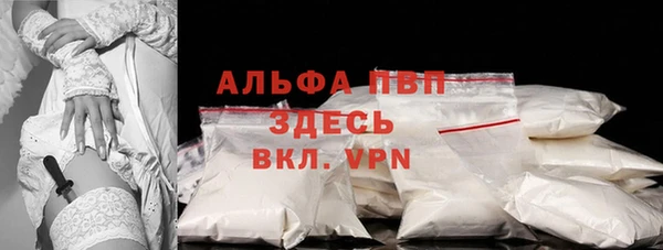 амф Абинск