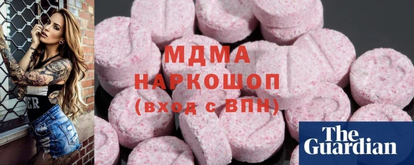 марки nbome Алексеевка