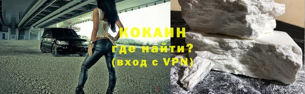 кокаин колумбия Алексин