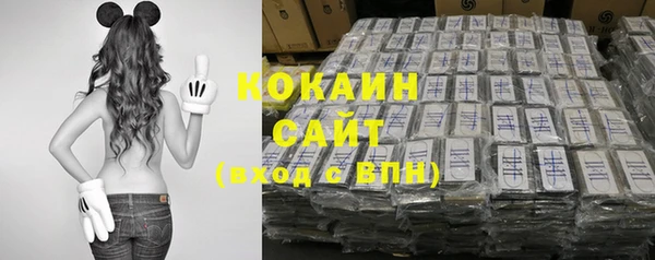 кокаин колумбия Алексин