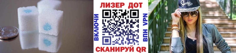 Лсд 25 экстази кислота  купить наркотики цена  Нижние Серги 