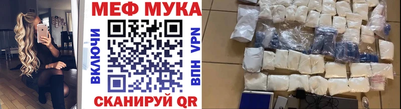 МЕФ кристаллы  Нижние Серги 