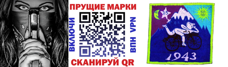 Марки 25I-NBOMe 1,8мг Нижние Серги