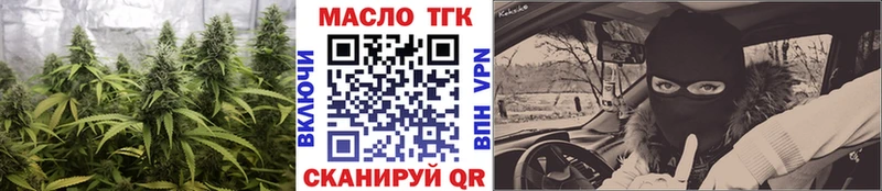 KRAKEN ТОР Нижние Серги Дистиллят ТГК вейп